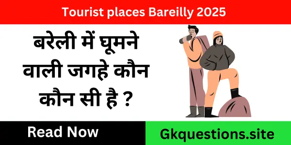 Tourist places Bareilly 2025
