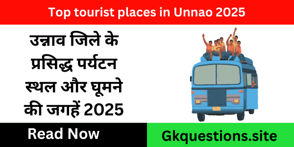 Tourist places in unnao district