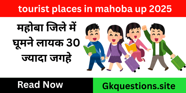tourist places in mahoba up 2025